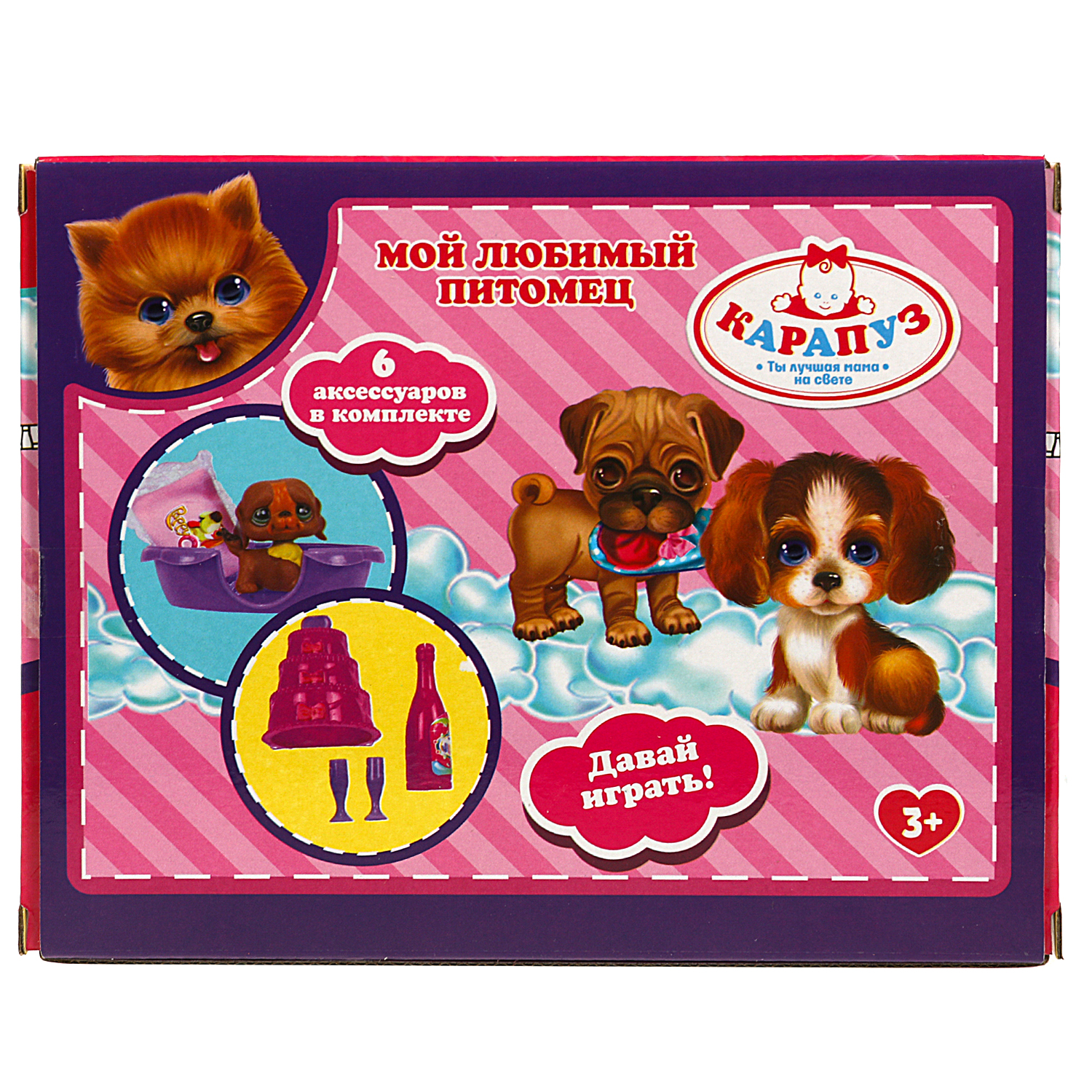 Игровой набор Карапуз - фото 6