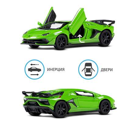 Автомобиль АВТОпанорама Lamborghini Aventador SVJ 1:43