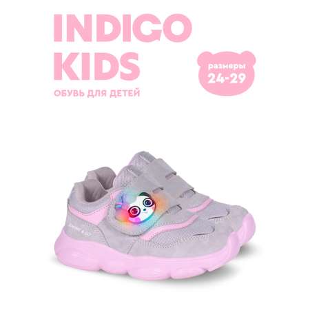 Кроссовки Indigo kids