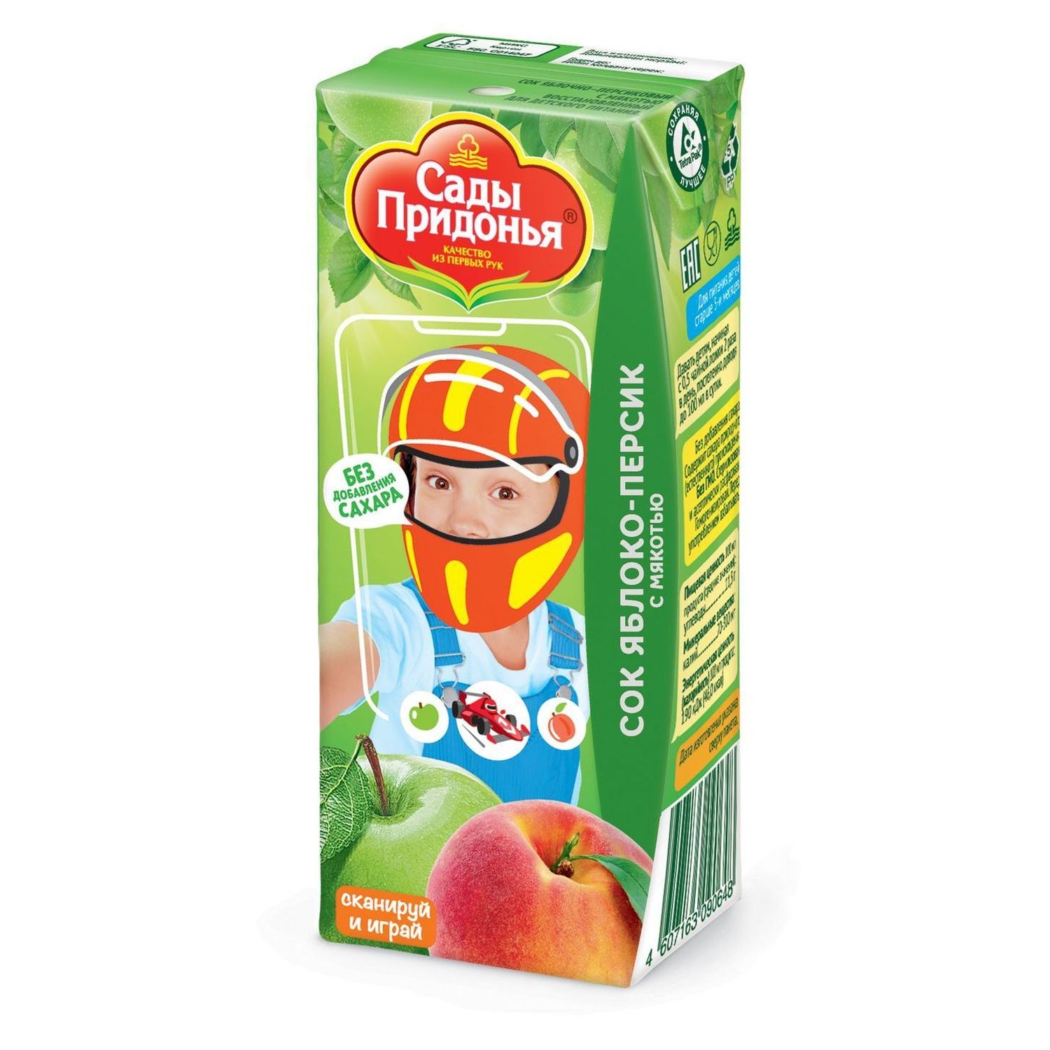 Сок Сады Придонья Яблоко-персик с 6 мес 0.2 л - фото 8