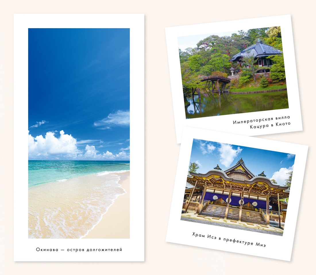 Книга КОЛИБРИ Коллекция «За 60 минут»/Икигай - фото 7