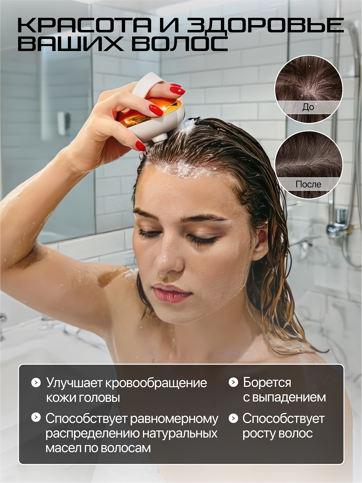 Массажер GENAU Вибрационный - фото 3