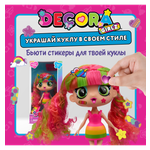 Кукла модельная Decora Girlz Электра высота 13 см