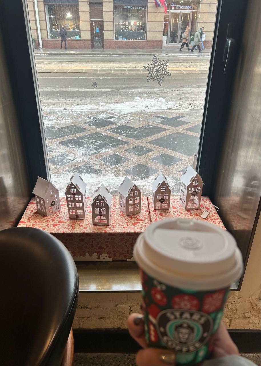 Новогодний декор HappyLine Бумажная гирлянда - фото 20