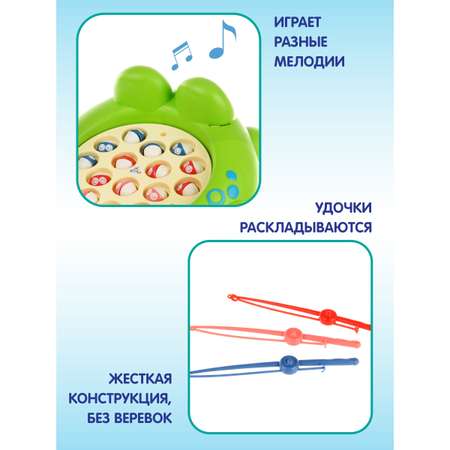 Игрушка Veld Co рыбалка Лягушка