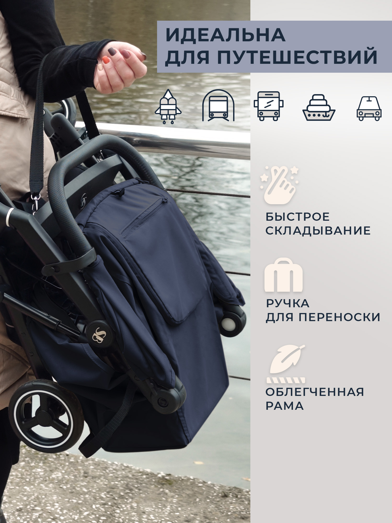 Коляска прогулочная Sweet Baby синий - фото 2