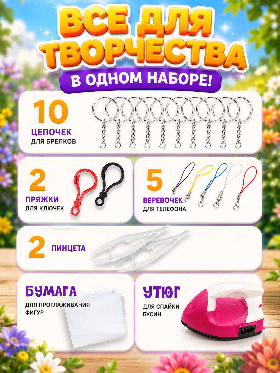 Термомозаика LampStory 3D модели - фото 3