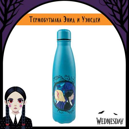 Термобутылка Wednesday металлическая Энид и Уэнсдей 500 мл