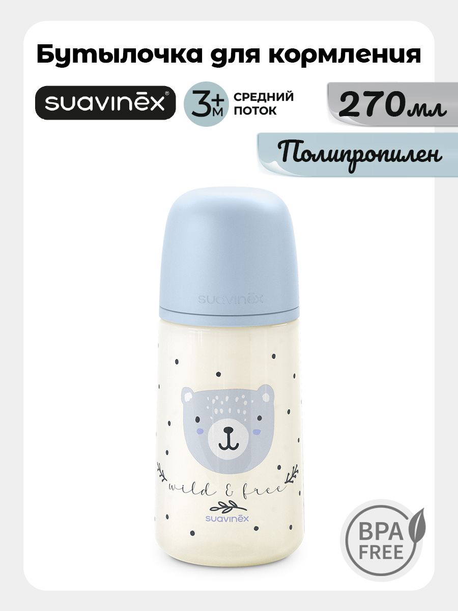 Бутылочка Suavinex 270 мл 1 шт. - фото 1