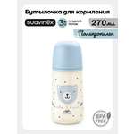 Бутылочка Suavinex 270 мл 1 шт.