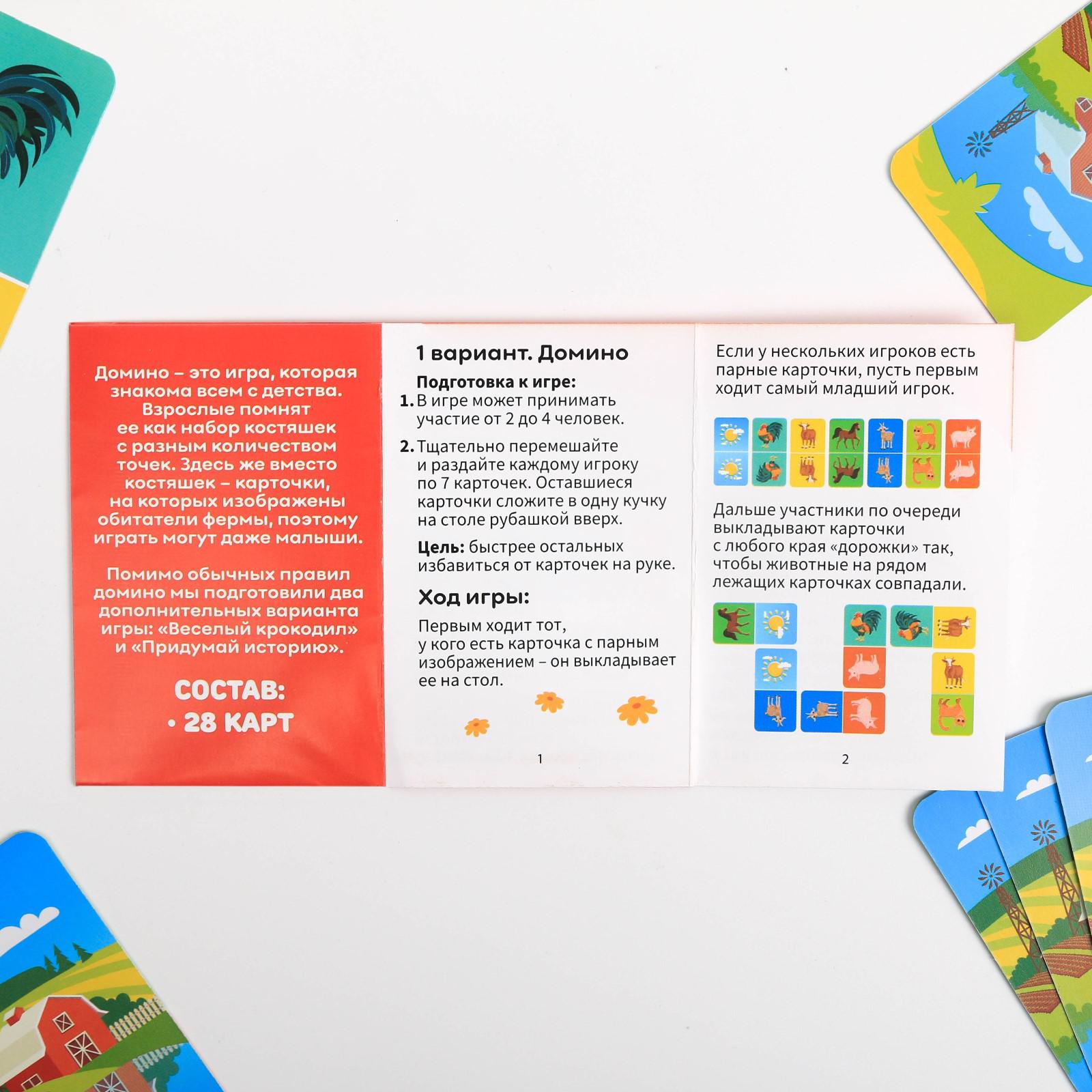 Настольная игра Лас Играс Домино - фото 3