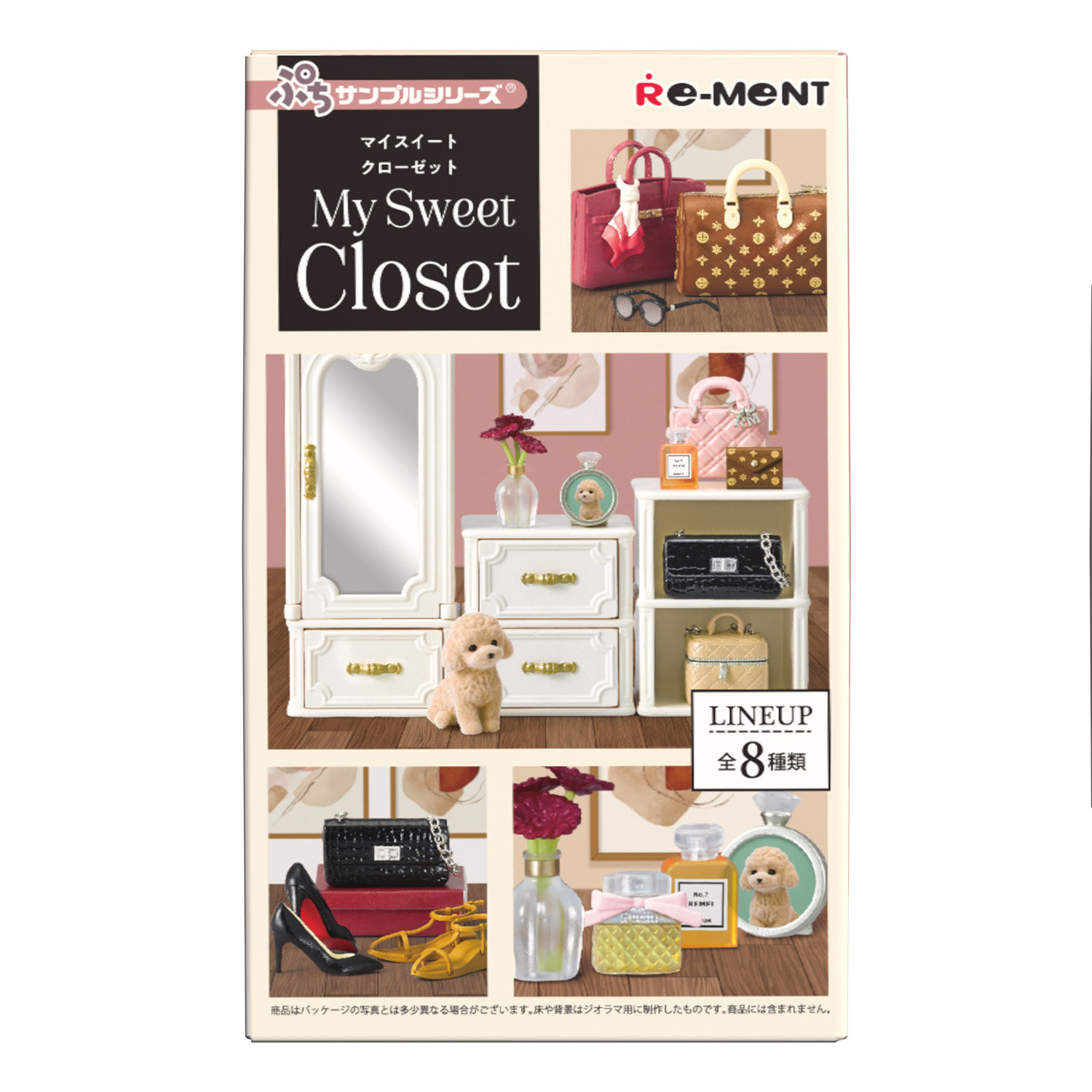 Игровой набор Re-ment - фото 1