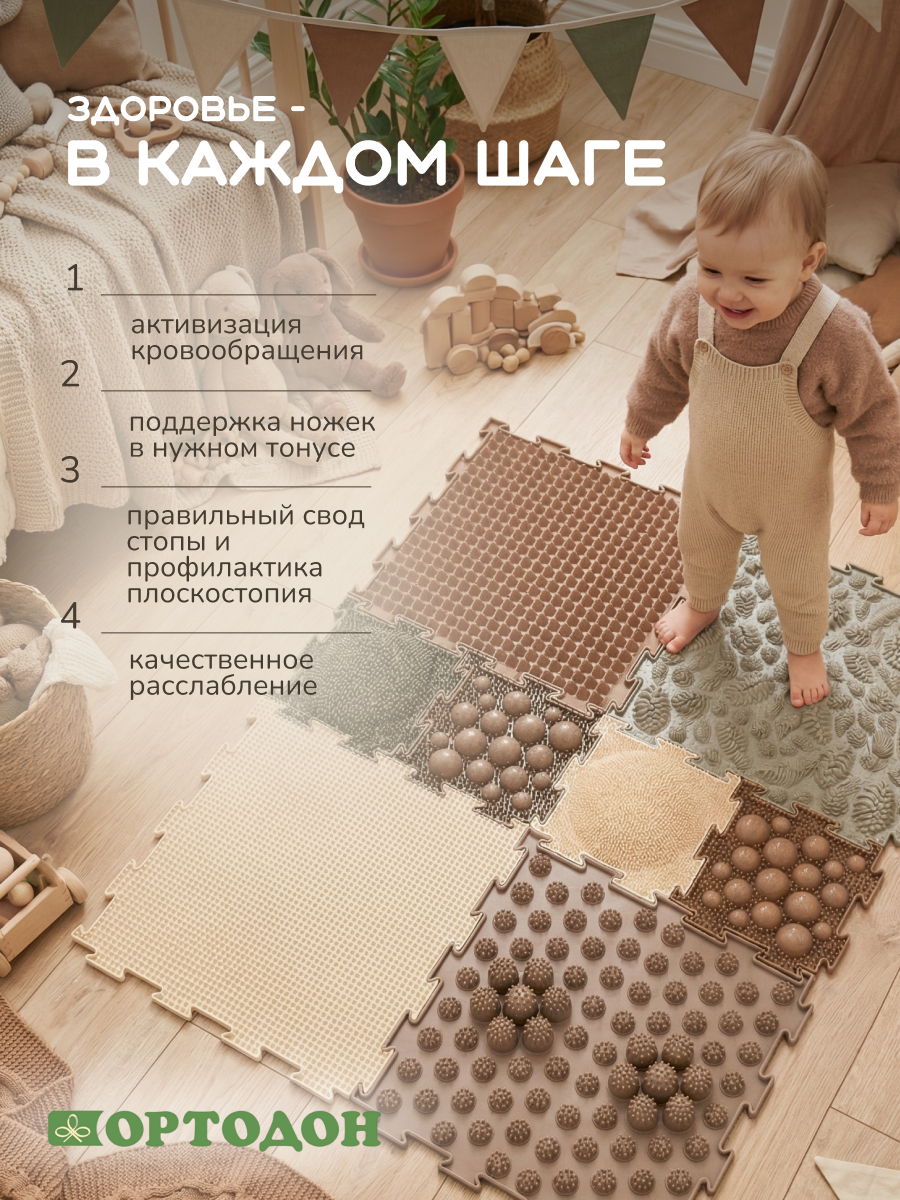 Коврик-пазл Ортодон массажный развивающий 26 x 122 см - фото 6