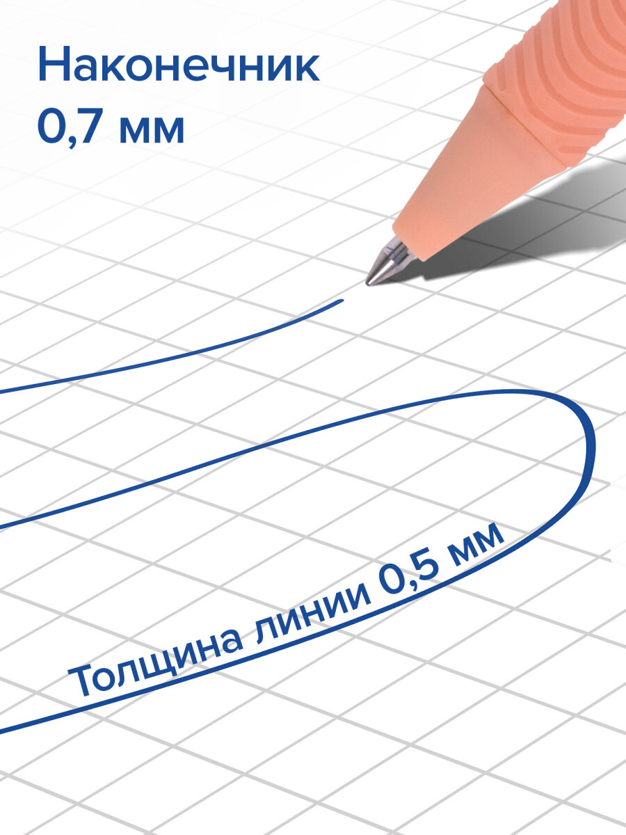 Ручка со стираемыми чернилами Brauberg 4 шт. - фото 3
