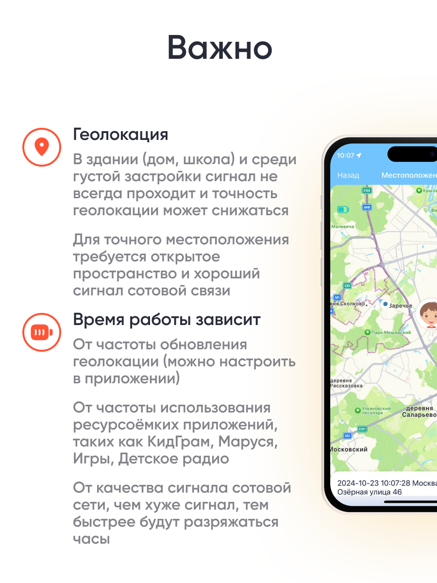 Детские часы-телефон ELARI 4G Lite - фото 13