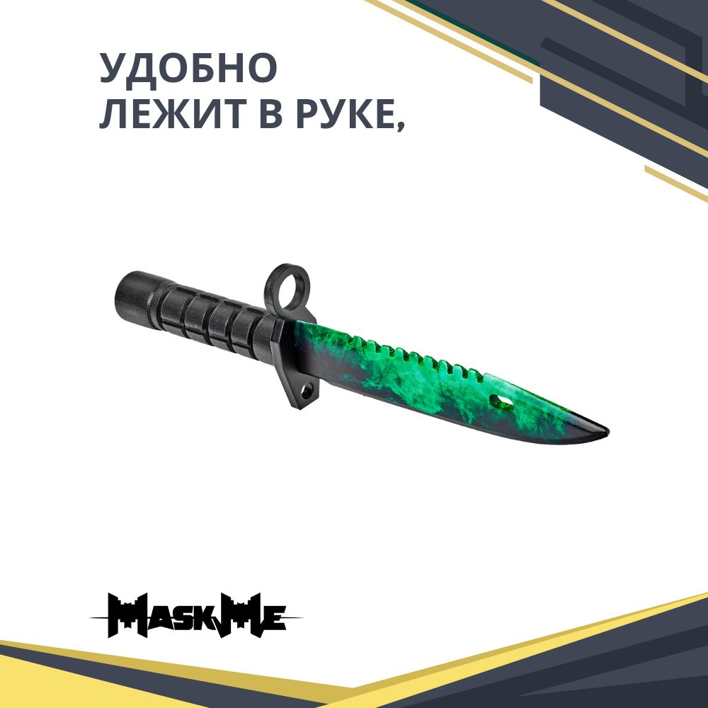 Нож MASKME - фото 8