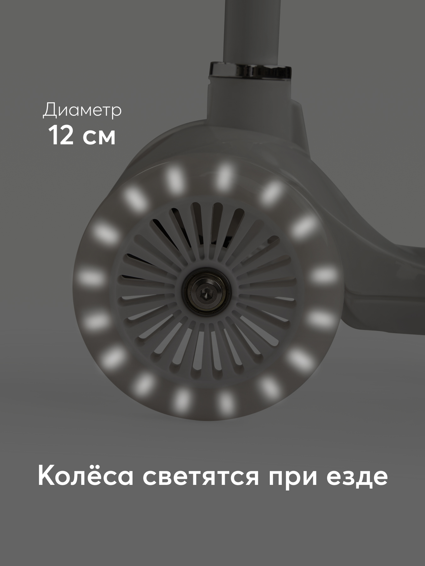 Самокат Happy Baby трехколесный - фото 5