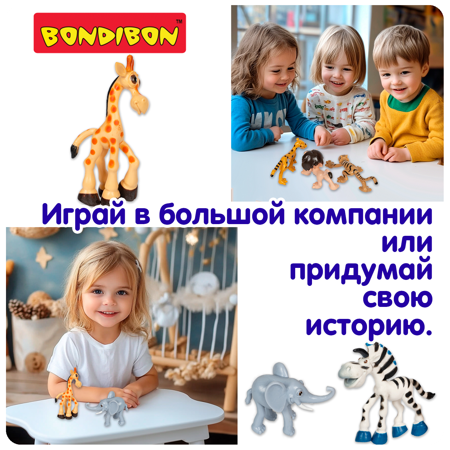 Игровой набор Bondibon фигурки животных Дикие 6 шт - фото 6