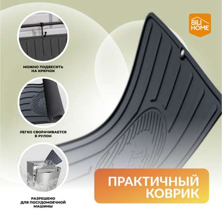 Силиконовый коврик-подставка SILIHOME под горячее для гриля и барбекю