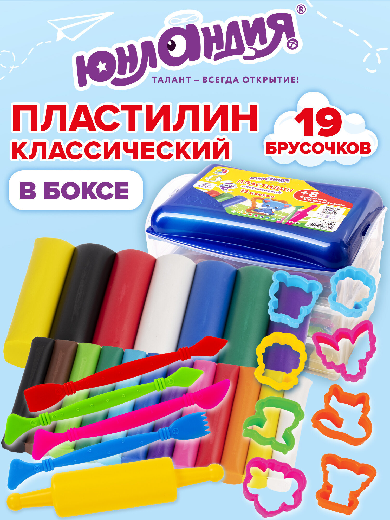 Пластилин Юнландия В Зоопарке легкий 12 цв. - фото 1