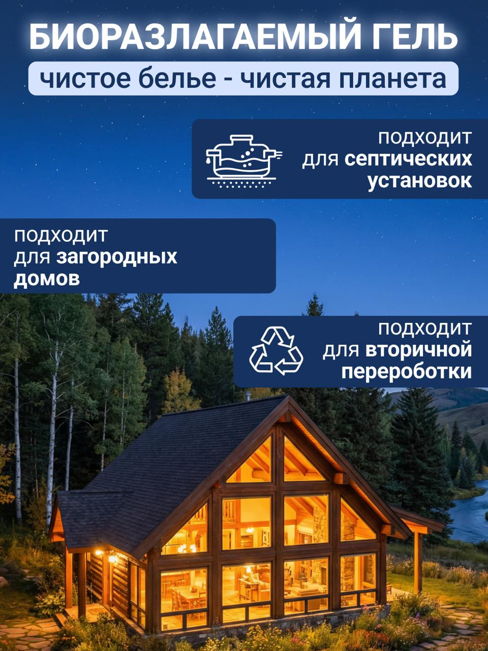 Гель для стирки Cuuto ECO 2.75 л - фото 11