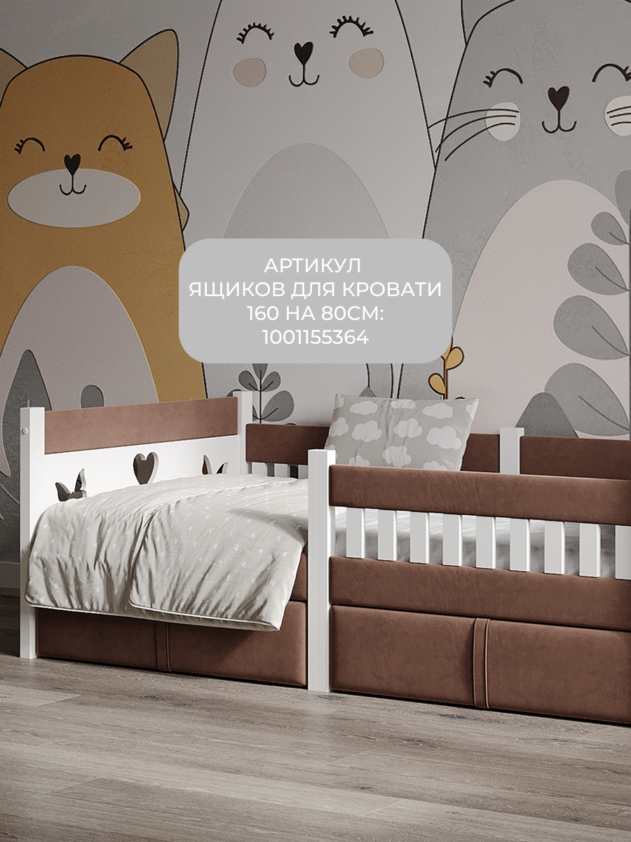 Кровать подростковая Moms charm (коричневый) - фото 7