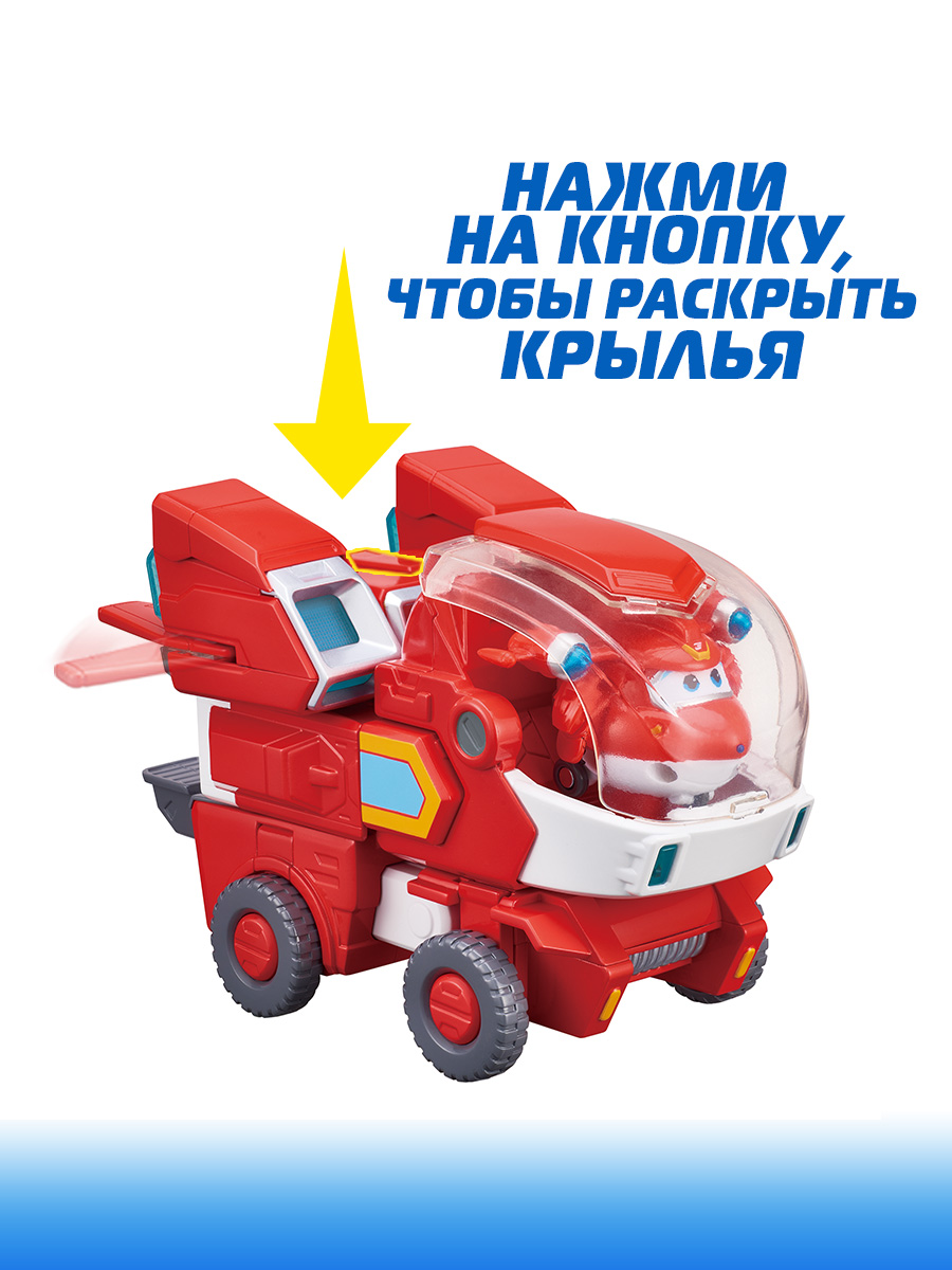 Игровой набор Super Wings Костюм трансформера с Джеттом EU750321 - фото 5