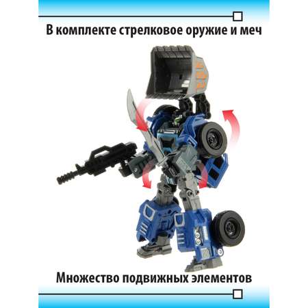 Игровой набор Veld Co Робот-трактор