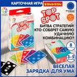 Настольная игра Bondibon логическая TOP SPOT