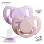 Пустышка Paomma силикон классическая от 6 мес. 2 шт.