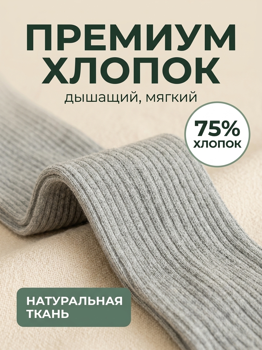 Колготки 3 пары Bambooland Tights-blackwhitegrey - фото 5