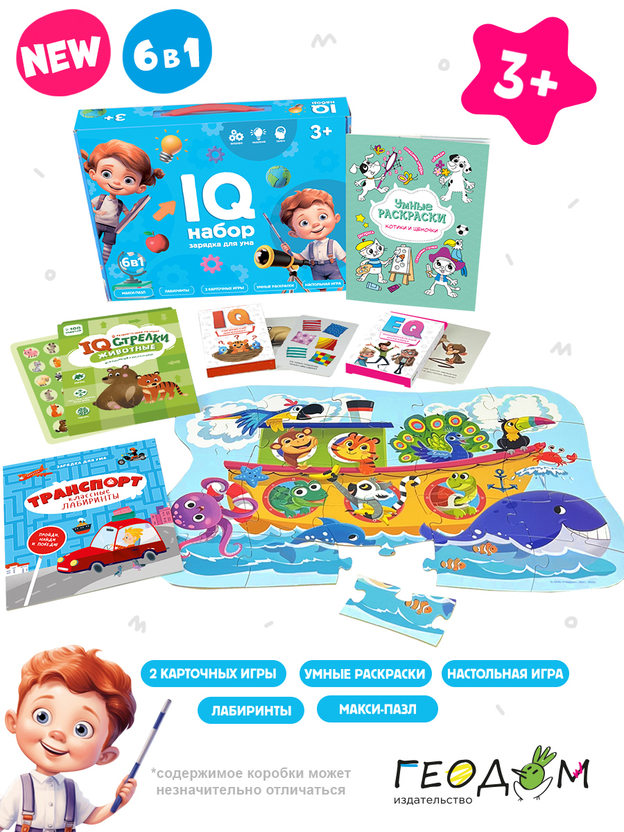 Настольная игра ГЕОДОМ - фото 2