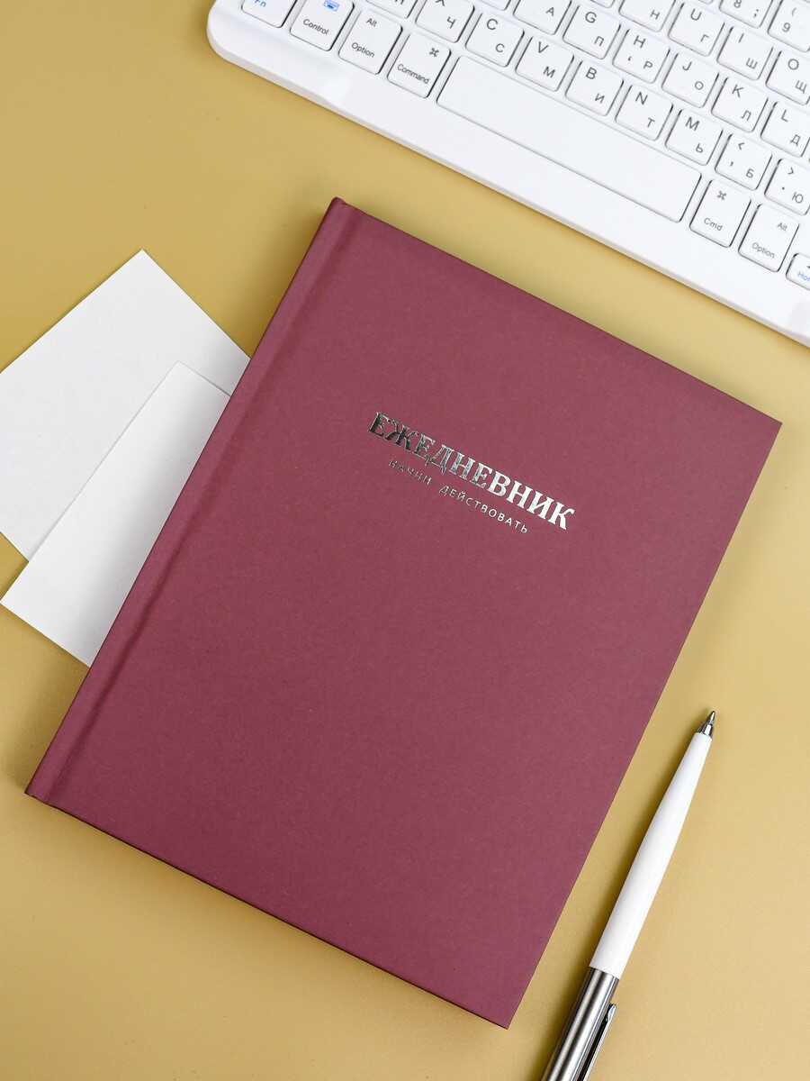 Ежедневник Феникс + 96 лист. - фото 7