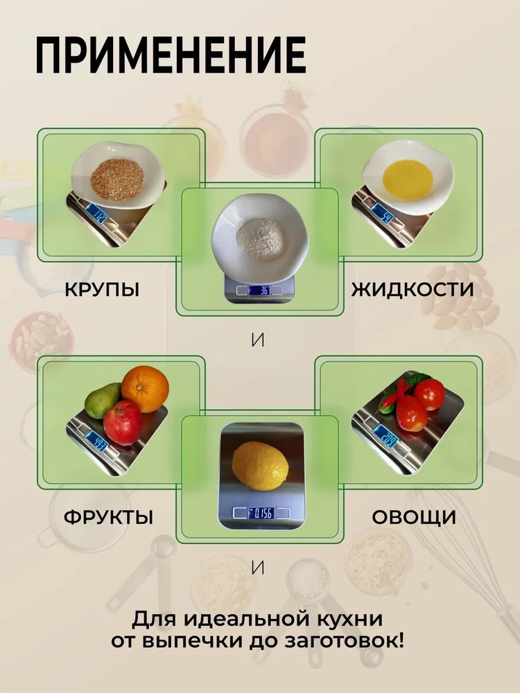 Кухонные весы электронные CASTLELADY до 10 кг нержавеющая сталь - фото 5