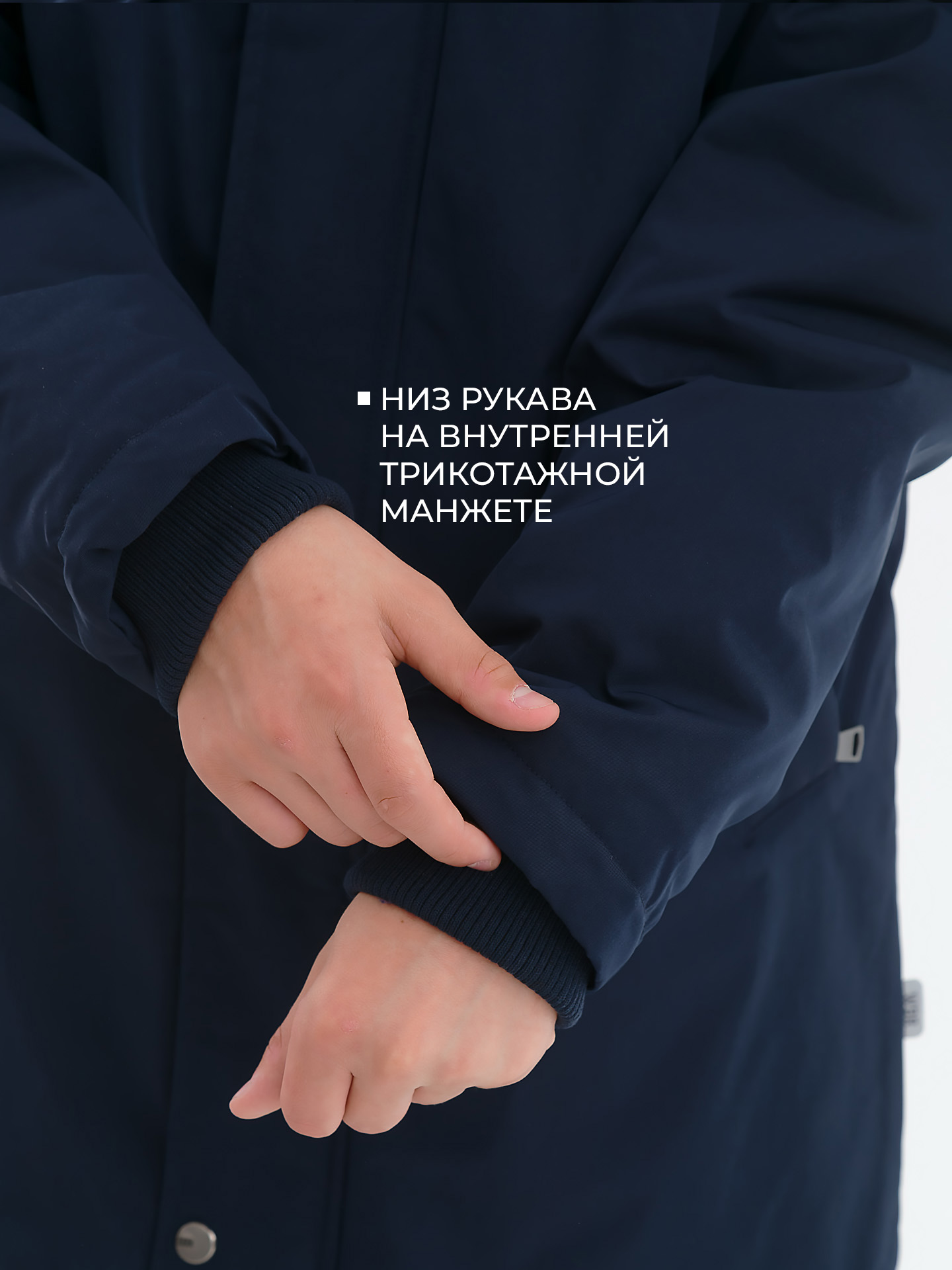 Куртка WBR 72-012 - фото 9