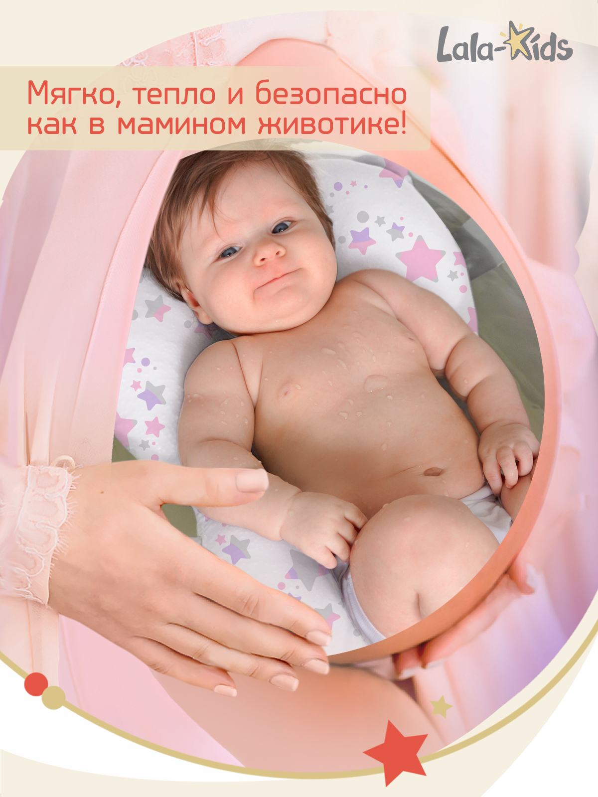 Складная ванночка для купания LaLa-Kids с термометром складным ковшом и матрасиком в комплекте - фото 12