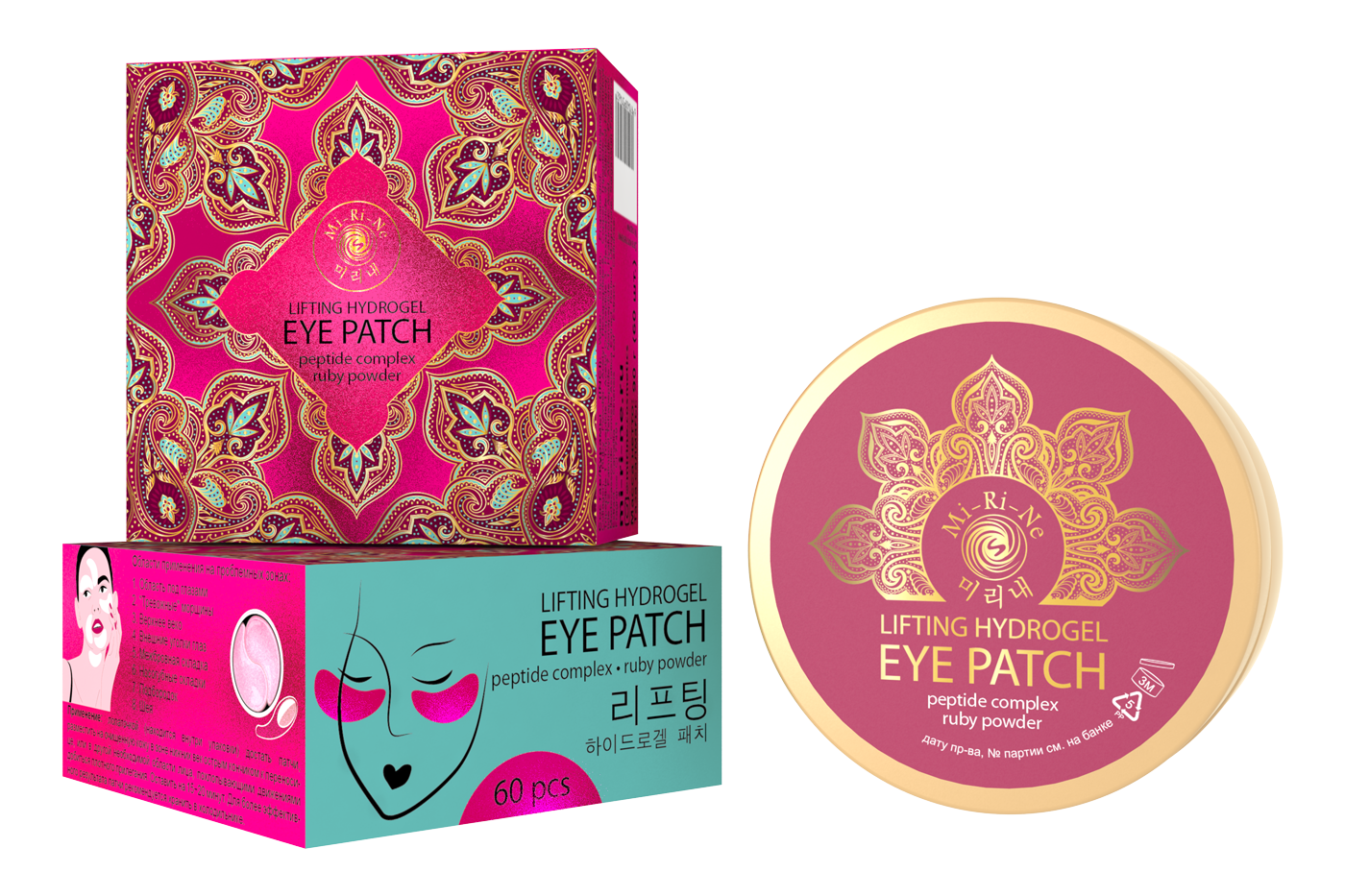 Патчи Mi-Ri-Ne Гидрогелевые, антивозрастные - фото 1