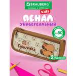 Пенал Brauberg Капибары