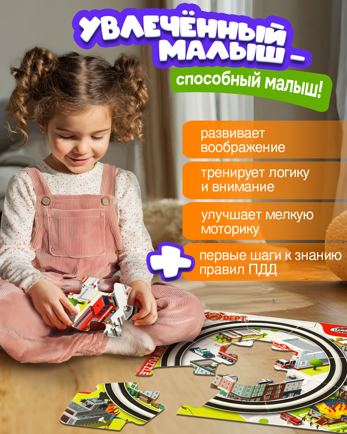 Трек 1TOY Пожарная машина Т26768-2 - фото 7