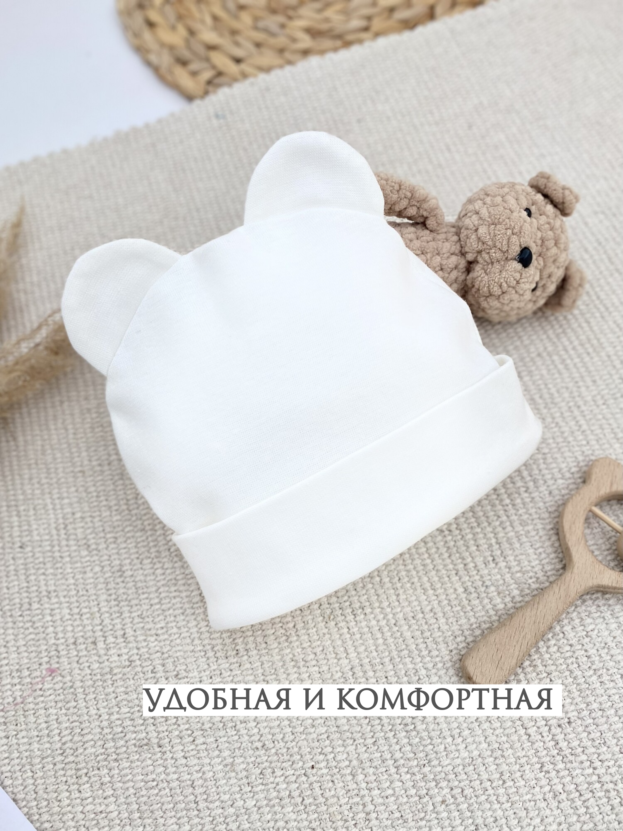 Шапочка Жанэт Ж246/М - фото 6