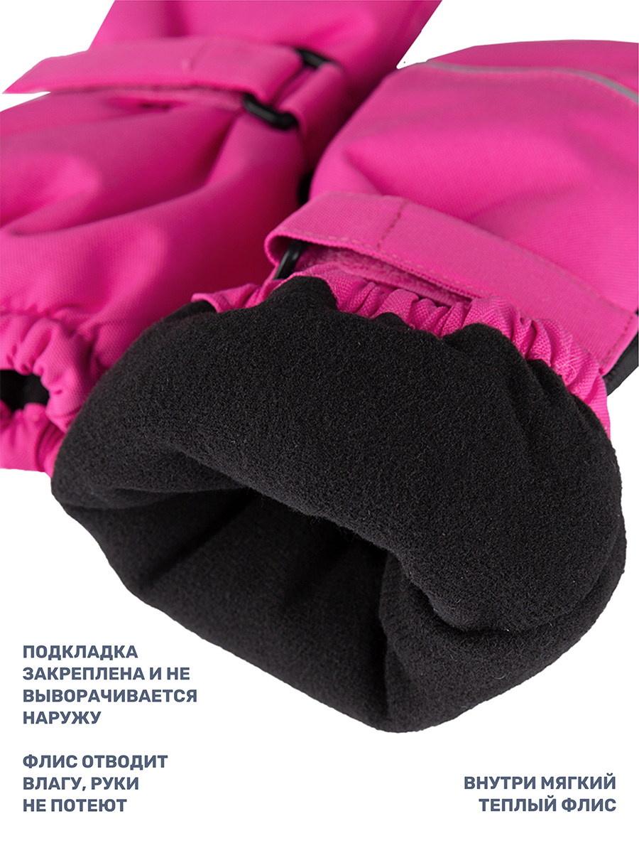 Варежки NIKASTYLE 14з17425 розовый - фото 6