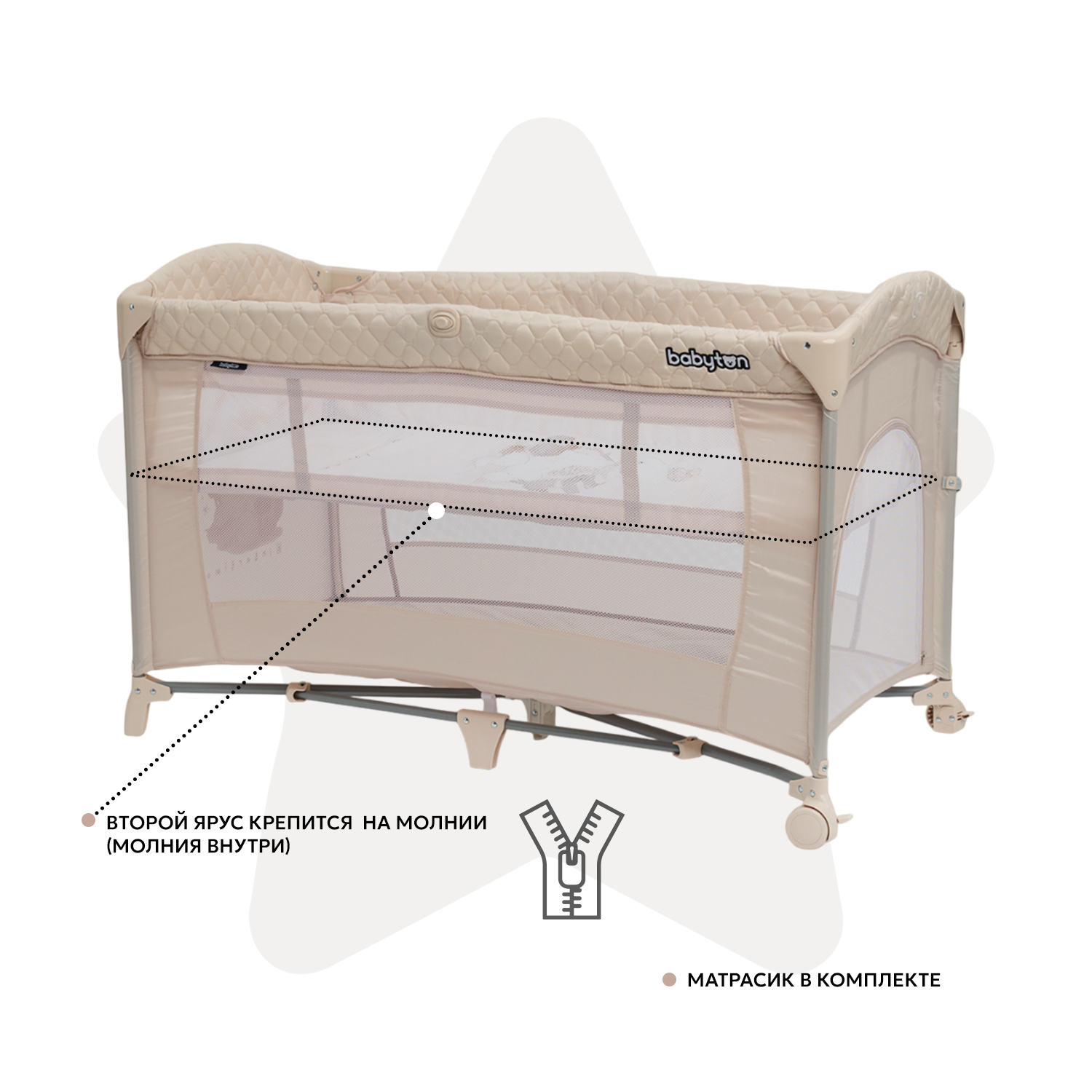 Манеж кровать Babyton Sleepy UP650S - фото 4