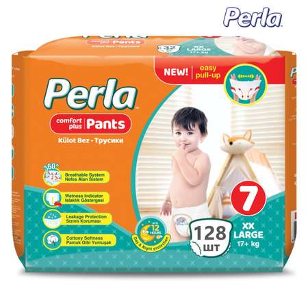 Трусики Perla XXL 128 шт.