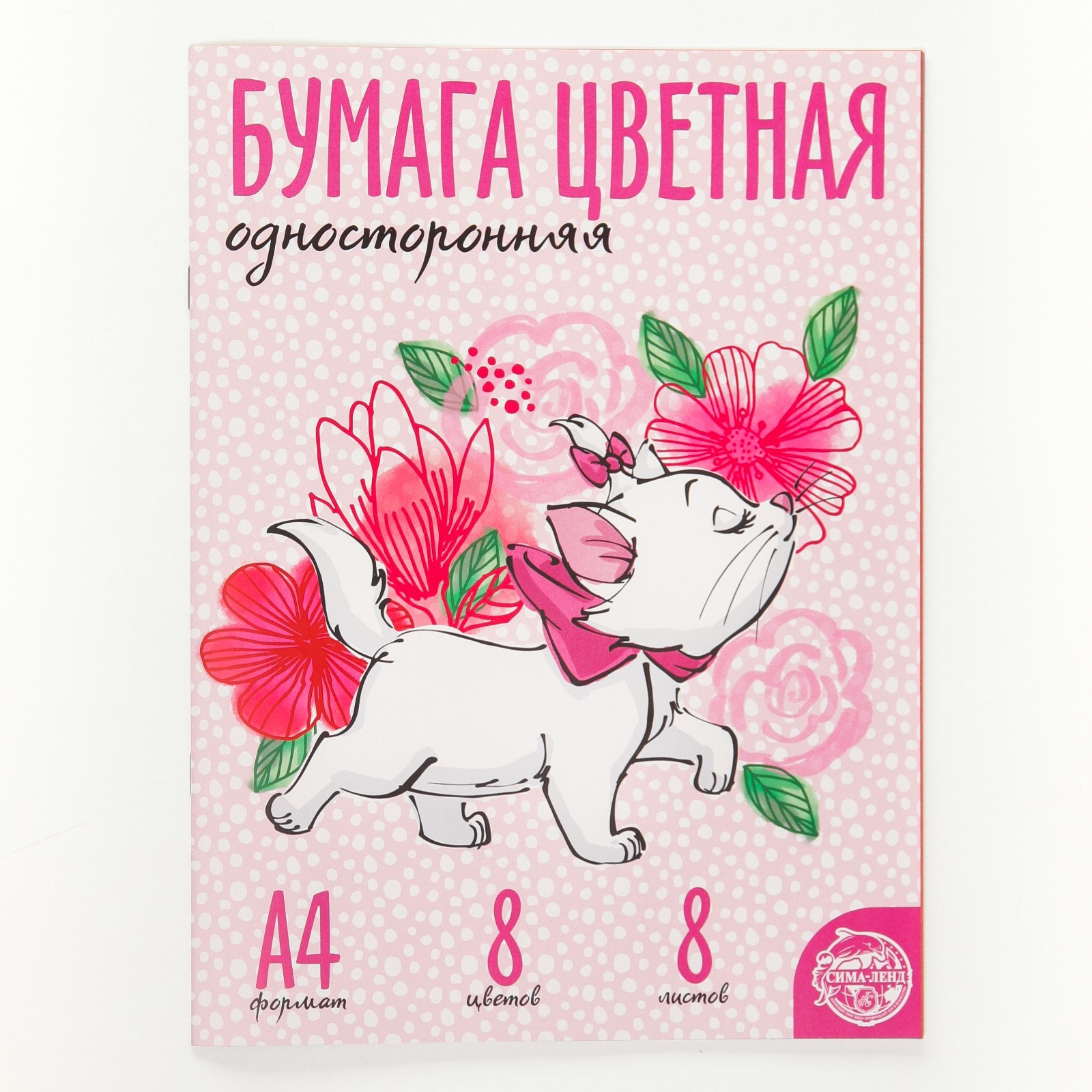 Художественная бумага Disney 8 лист. - фото 1