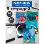 Общая тетрадь Brauberg клетка 96 лист. 5 шт.