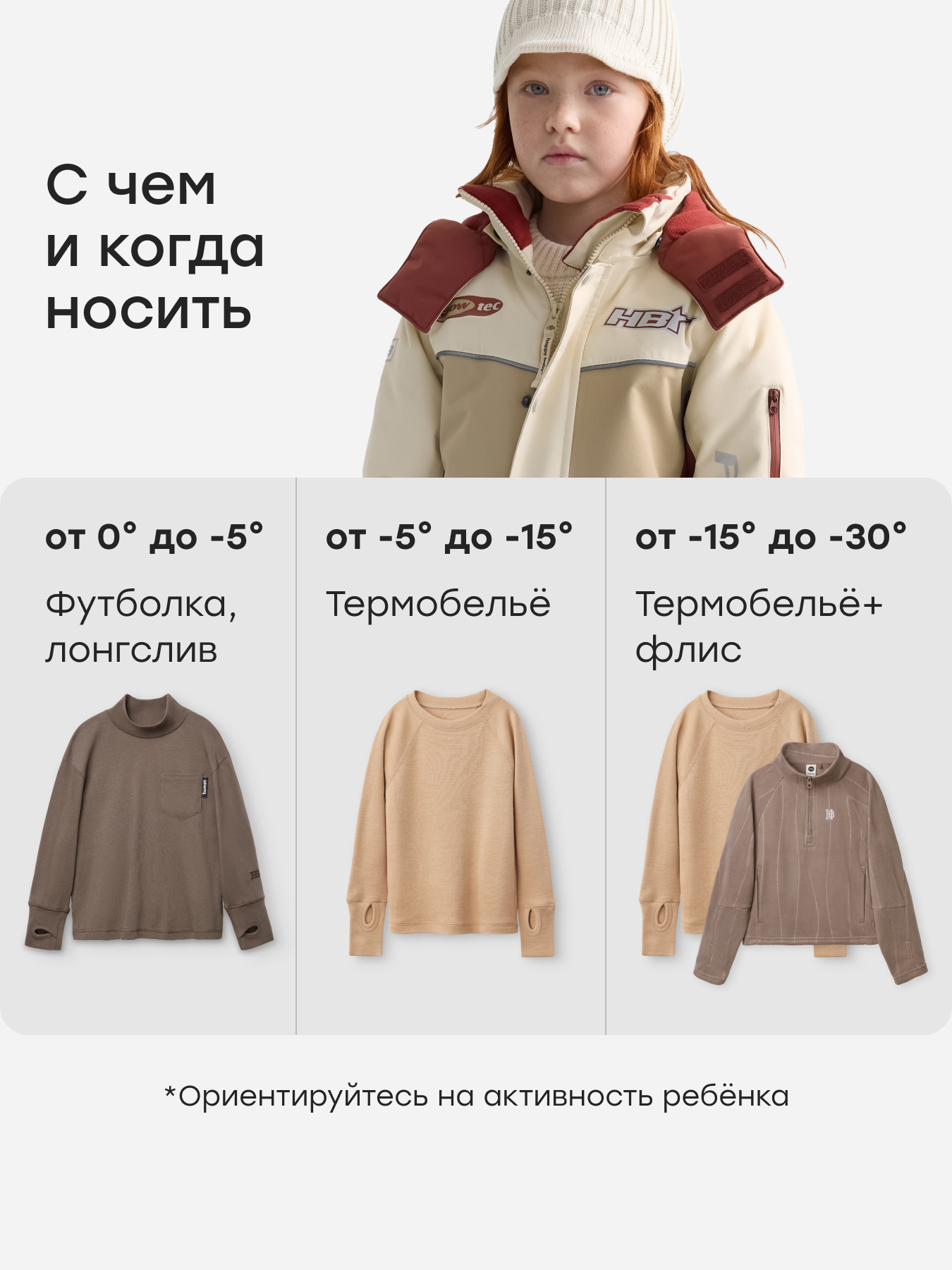 Комбинезон Happy Baby 89115-1_beige - фото 6