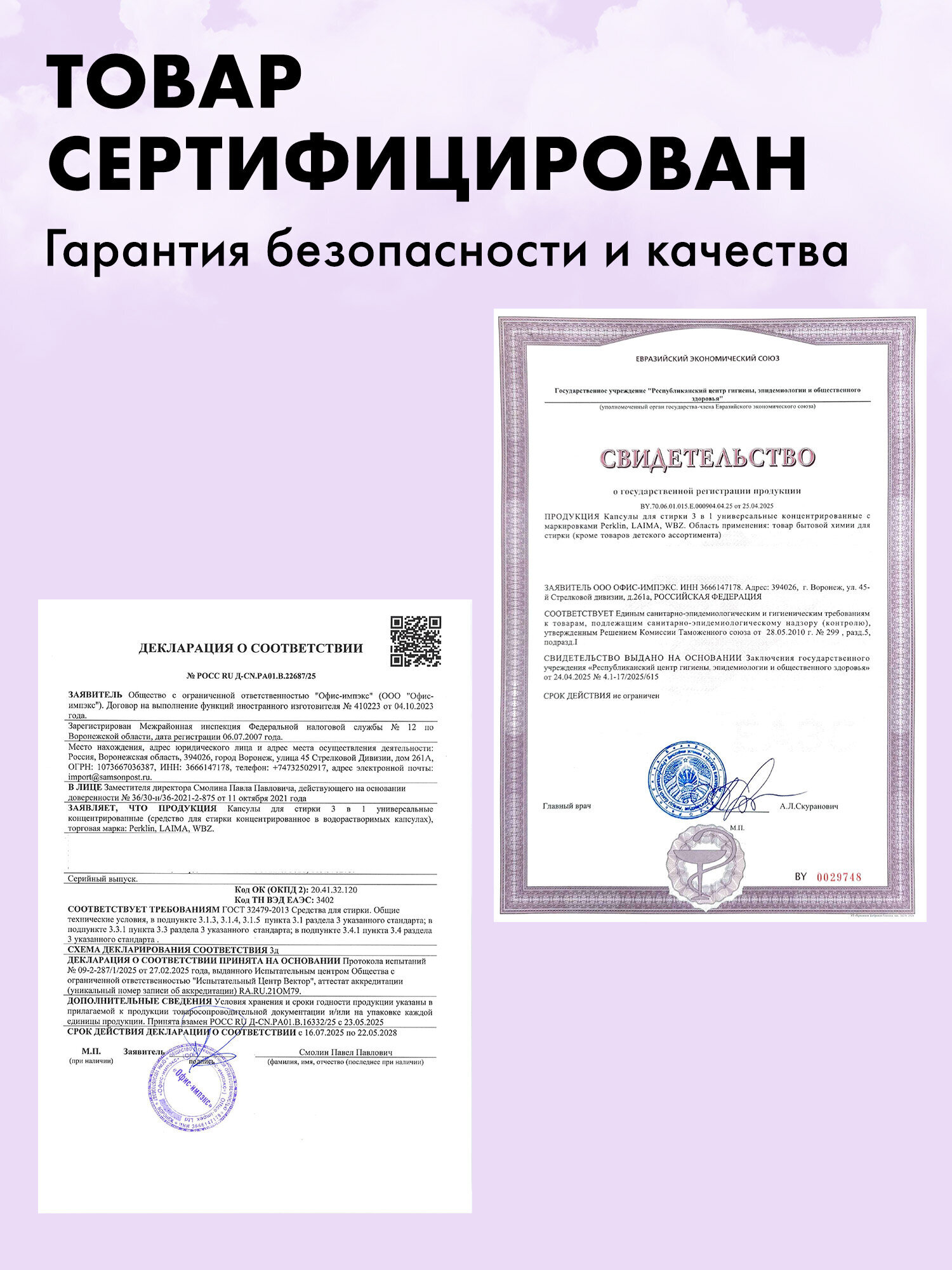 Капсулы для стирки Perklin Океан 0.88 кг 110 шт. - фото 7