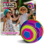 Мяч детский 23 см 1TOY принт футбол резиновый надувной