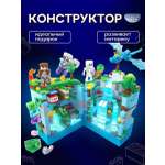 Конструктор CyberToy Майнкрафт Голубая крепость 898 дет.
