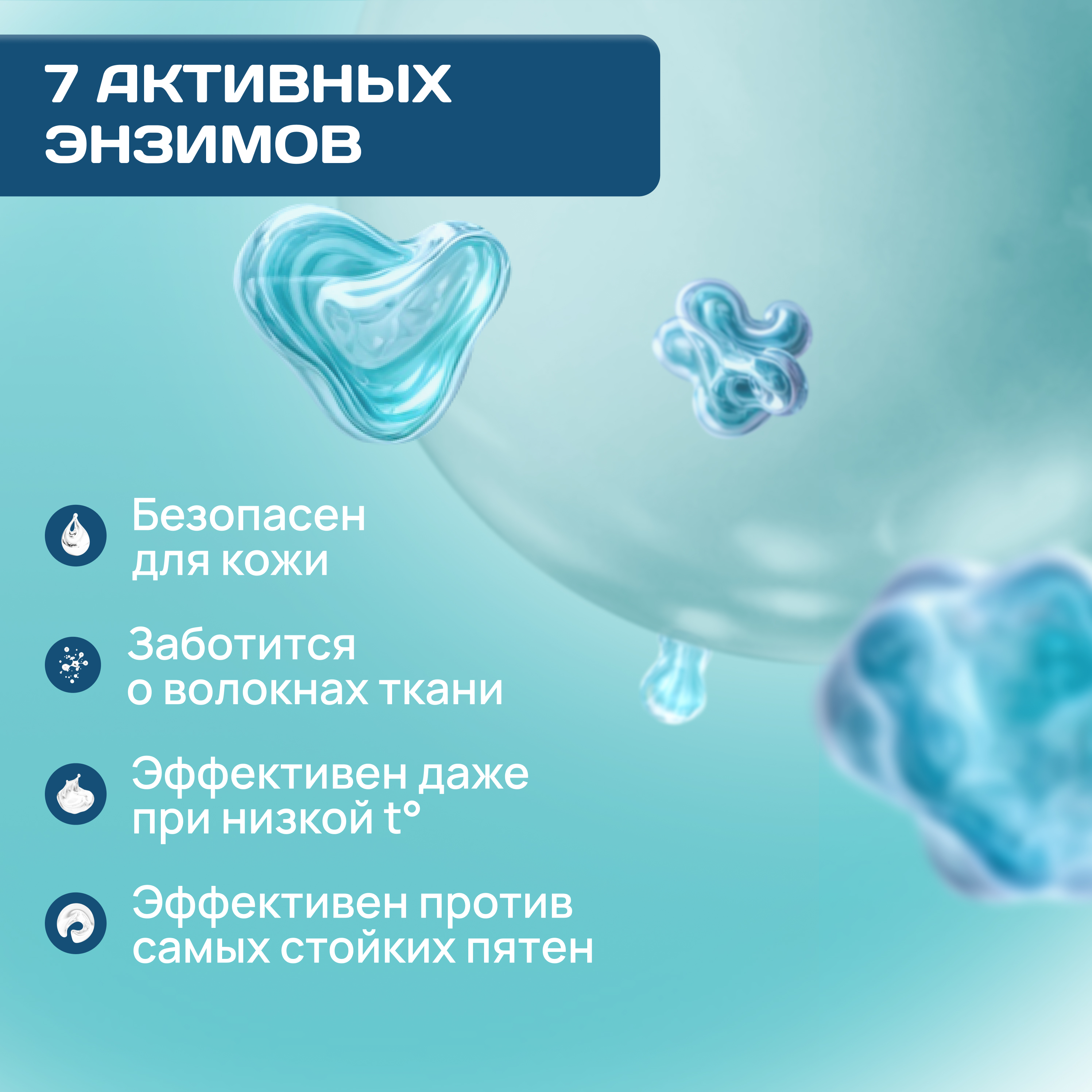 ЭКВА Гель-концентрат ECQWA для стирки 1л - фото 5